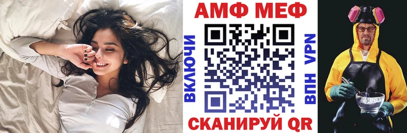 АМФЕТАМИН 98%  Урень 