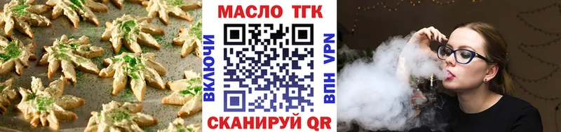 Canna-Cookies марихуана  Урень 