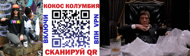 kraken   Урень  Cocaine Fish Scale 
