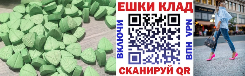 Экстази louis Vuitton Урень