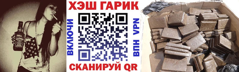 ГАШ Ice-O-Lator  хочу наркоту  Урень 