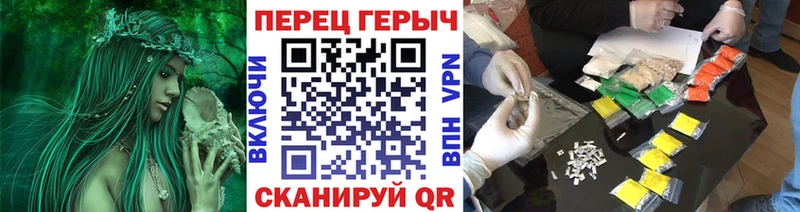 ГЕРОИН Heroin  Урень 