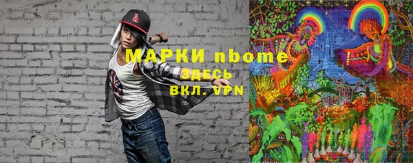 ALPHA-PVP Нязепетровск