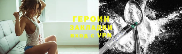 стаф Нягань