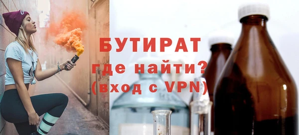 дурь Абинск