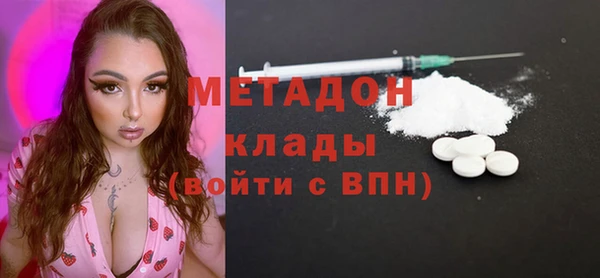 ALPHA-PVP Нязепетровск
