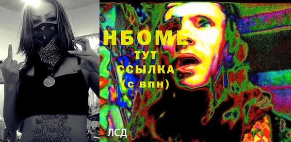 ALPHA-PVP Нязепетровск