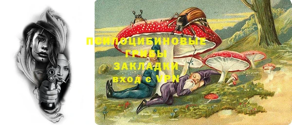 MESCALINE Абдулино