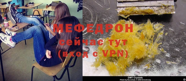 ALPHA-PVP Нязепетровск