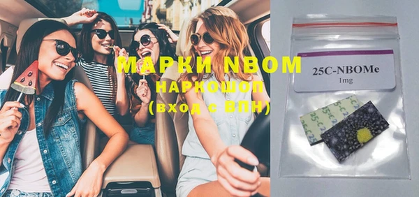 стаф Нягань