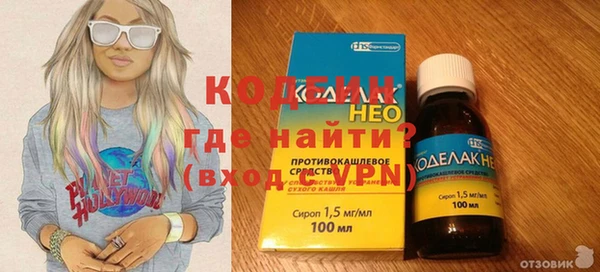 стаф Нягань