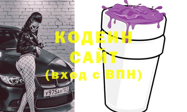MESCALINE Абдулино