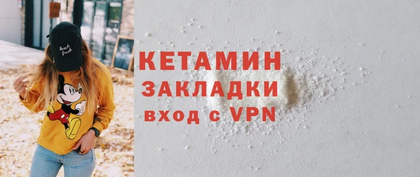 MESCALINE Абдулино