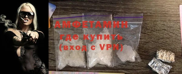 ALPHA-PVP Нязепетровск