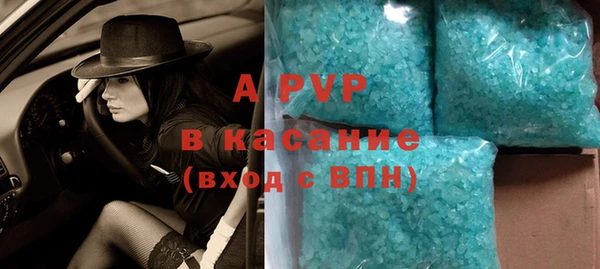 MESCALINE Абдулино