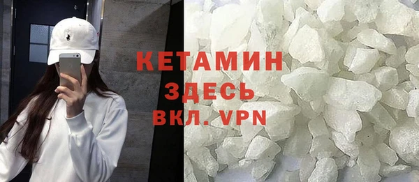 MESCALINE Абдулино