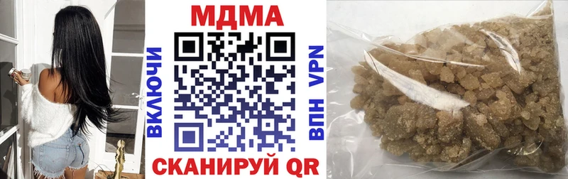 МДМА кристаллы  Урень 