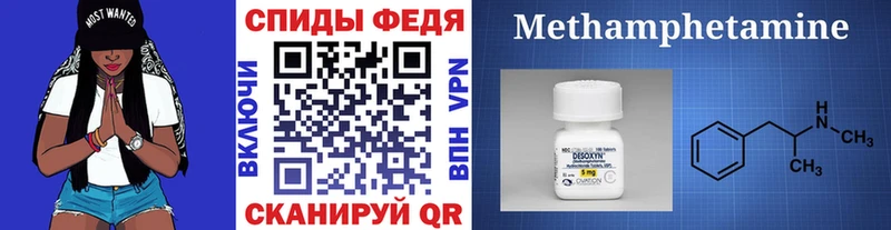 Метамфетамин винт  Урень 