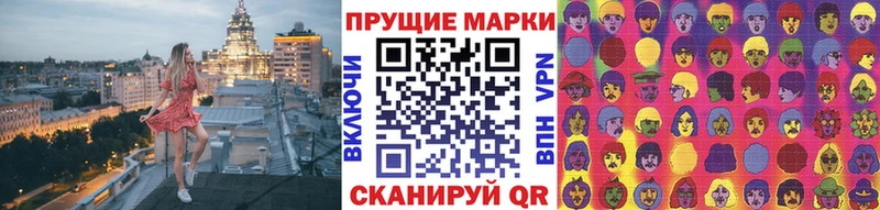 мега зеркало  Урень  Наркотические марки 1500мкг 