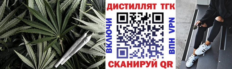 ТГК жижа  где купить наркоту  Урень 